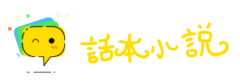 穷困潦倒网
